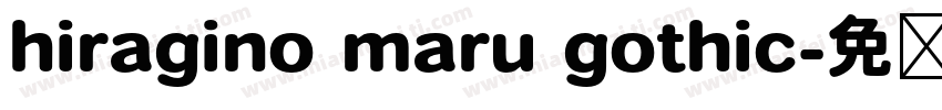 hiragino maru gothic字体转换